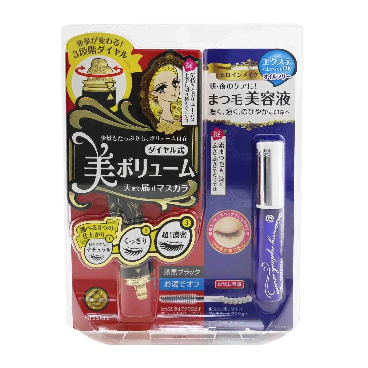 KISS ME Heroine Make SP Heroine Make Volume Control Mascara & Watering Eyelash Serum Set - # 02 Brown 2pcs 2 KISS ME Heroine Make SP Heroine Make Volume Control Mascara & Watering Eyelash Serum Set - # 02 Brown 2pcs - Image 2