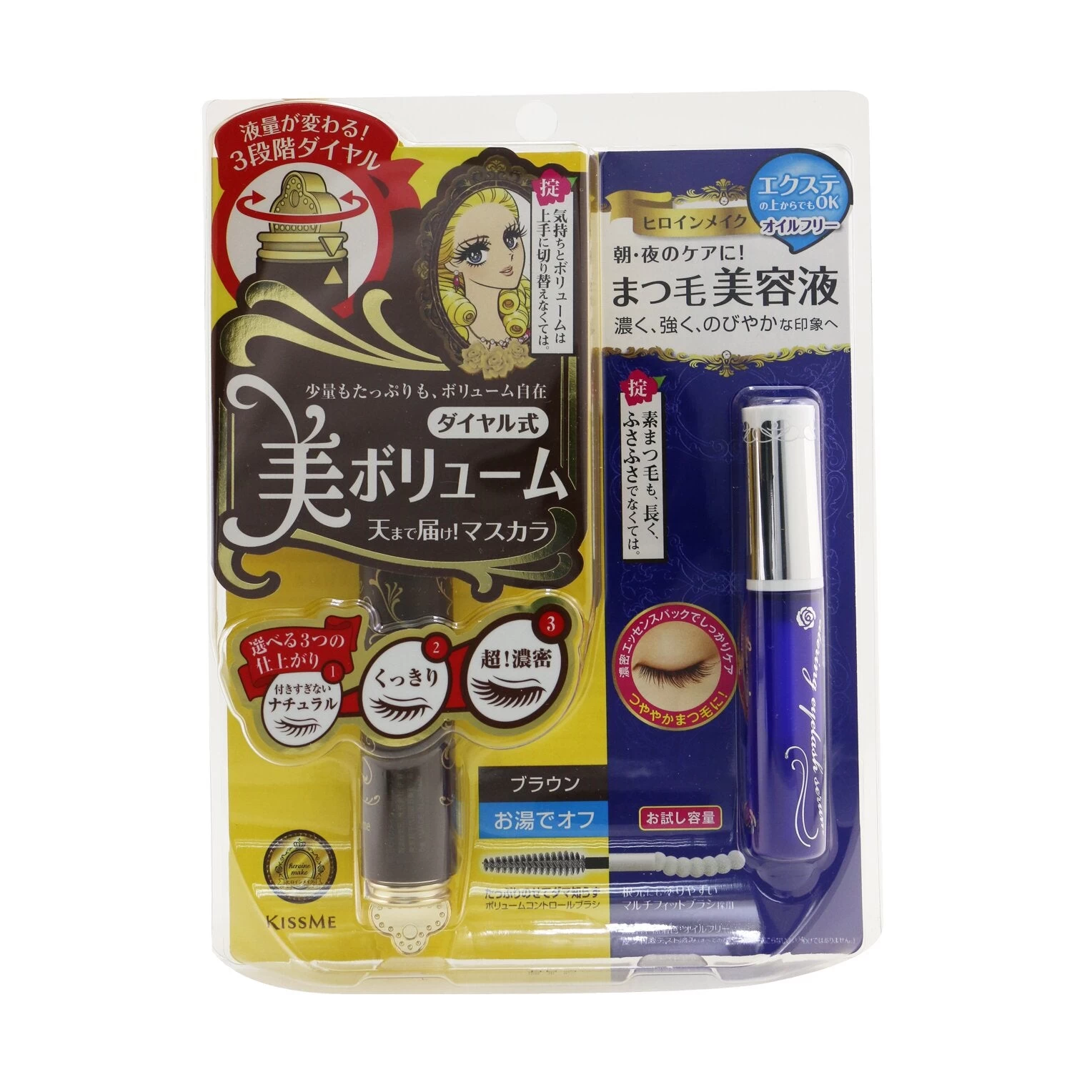 KISS ME Heroine Make SP Heroine Make Volume Control Mascara & Watering Eyelash Serum Set - # 02 Brown 2pcs 1 KISS ME Heroine Make SP Heroine Make Volume Control Mascara & Watering Eyelash Serum Set - # 02 Brown 2pcs