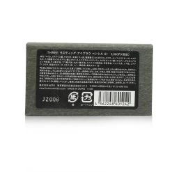 THREE Lasting Eyebrow Pencil Refill - # 01 -Cosmetics Store 24695770502 2