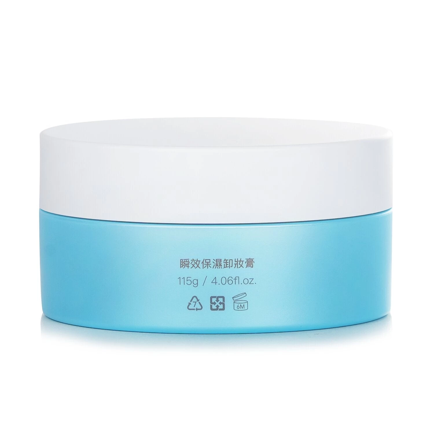 Mori Beauty By Natural Beauty Express Moisturizing Cleansing Balm 115ml 3 Mori Beauty By Natural Beauty Express Moisturizing Cleansing Balm 115ml - Image 3