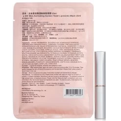 Natural Beauty Natural Beauty BIO UP A-GG Skin Mask + Jane Iredale Just Kissed Lip & Cheek Stain-Forever Pink 2pcs -Cosmetics Store 28360678114 2